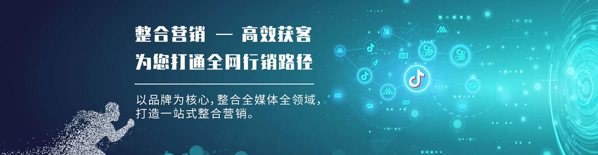 观塘百度运营推广